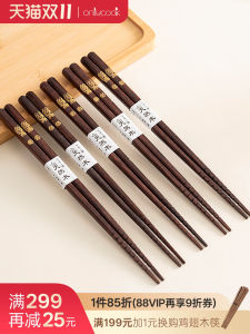 ชุดกินซากิริยาโมะ ไม้ไผ่ ก้านไม้แข็ง ปลายแหลม กันลื่น อุปกรณ์ทานอาหารแบบญี่ปุ่น ชุดกินซากิริยาโมะ ชุดกินซากิริยาโมะ