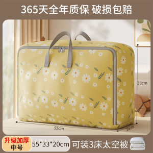 Thickened Durable Moving Storage Bag for Quilts Clothes Organizer Bag Waterproof Oxford Cloth Zipper Closure Bedroom Utility