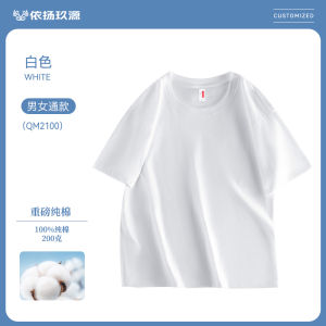 เสื้อยืดคอกลมแขนสั้นผ้าฝ้ายแท้สีแดงสำหรับใส่ทำงาน ใส่ไปทำงาน ใส่ไปเที่ยว ใส่ไปออกกำลังกาย ใส่ไปเล่นกีฬา ใส่ไปท่องจำข้อความ