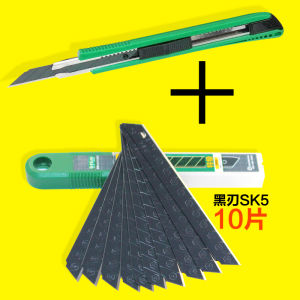 Small Size A30° Artist Knife Sharp Angle Paper Cutting Knife Wallpaper Scissors SK5 Paper Cutter Plastic Body Tool LA115300