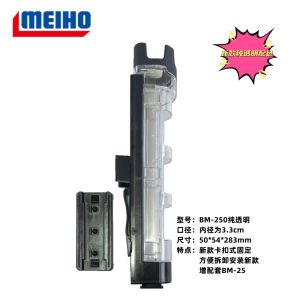 Meiho MingBang BM-250 BM-230N BM-300 Fishing Rod Stand Bucket Support Bracket Outdoor Camping Travel Gear 7090N