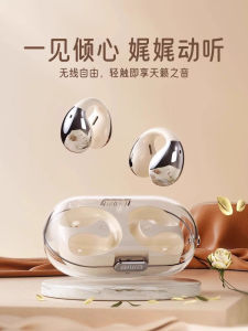 Non-In-Ear Sports Bluetooth Wireless Earphones Bone Conduction Running Special for Huawei  Clip-On Earphones