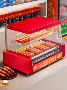 [China Plug Adapter Needed] JUMEISHI | Fully Automatic Hot Dog & Meatball Grill Machine
