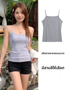 Miiow | Slim Fit Pure Color Strap Vest Womens Summer New Style Inner Wear Top Cover Side Breast Cotton Polyester Base Layer Outerwear