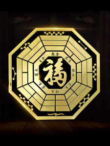 Metal Sticker Phúc Tựa Điện Thoại Di Động Có Keo Dán Mặt Sau Quà Tặng Trang Trí Nhà Phong Cách Khác Trung Quốc Đại Lục