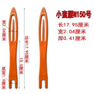 Durable Plastic Weaving Net Shuttle Repair Fishing Net Pond Fish Cage Mudfish Handmade Skimmer Fish Net Needle