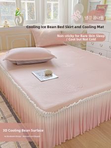 SHAYA | Princess Style Cooling Summer Bamboo Mat