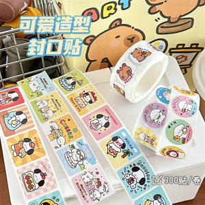 Cute Cartoon Sealing Tape: 300 Stickers for DIY Decorative Packaging