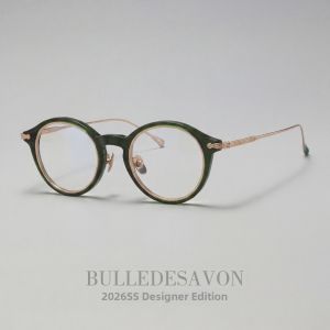 BULLE DE SAVON | Japanese Style Lightweight Retro Round Glasses Frames for Myopia and Presbyopia
