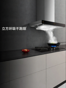 Top Extraction Powerful Suction Household Range Hood