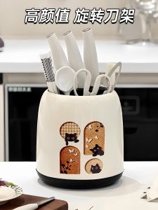 Kitchen Knife Holder Rack Utensil Cutlery Storage Organizer Chopsticks Tube Integrated High Aesthetic Value Home Placement Shelf