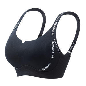 Miiow | Soft Support Sports Bra Womens Summer Thin Seamless Nylon Fabric V-Neck Full Cup Anti-Sagging Breathable Underwear