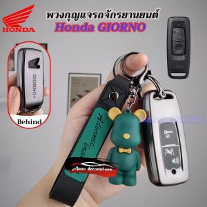 Honda Giorno 2023 2024 Honda Giorno car key case Special car key Honda Giorno key cover
