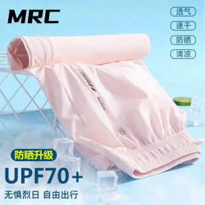 Ice Silk Sports Pants Summer 2024 Men Women Casual Thin Quick Dry Breathable Long Pants UV Protection Couple Loose Fit Nylon