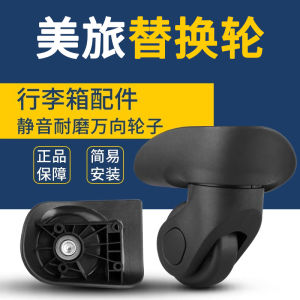 Luggage Wheel Accessories Replacement for American Travel 76A Suitcase Roller Macro A20 Caster Wheel Pulling Handle Case Leather Box Wheel