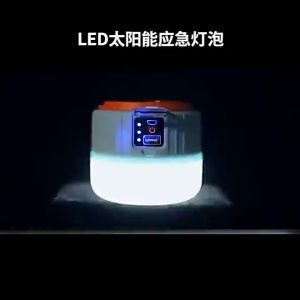 400W Solar Camping Light Rechargeable Light USB / Solar Charging led Camping lamp Waterproof Remote control Outdoor Emergency Lights