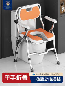 Elderly Toilet Toilet Foldable Patient Pregnant Women Commode Chair Household Elderly Toilet Stainless Steel Commode Stool