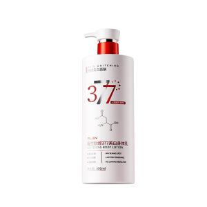 Algn | Whitening Moisturizing Body Lotion
