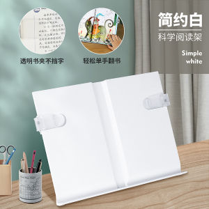 Wu Sheng Reading Rack Kids Reading Stand Floor Adjustable Adjustable Reading Bookcase Bed Small Table Board Reading Table