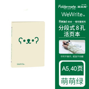 Fumika Readme Cute Series A5B5 Hole Punch Removable Notebook Drawer Style Eight Hole Loose Leaf Binder Cartoon Anime Style