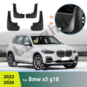 For Bmw x5 g18 2022-2026 Fender Mudflaps Splash Guards Mudguards Mud Flaps car Accessories
