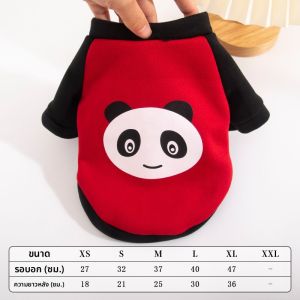 เสื้อสเวตเตอร์ผ้าฝ้ายอบอุ่นฤดูใบไม้ร่วง/ฤดูหนาวสำหรับแมวและสุนัข ลายผึ้งน่ารัก ชุดชั้นในป้องกันการหลุดร่วงของขนสัตว์ ชุดชั้นในสัตว์เลี้ยง