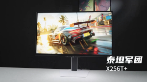 Titan Army X256T+ 24.5 Inch 2K QHD 420Hz FAST IPS 1ms HDR 600 Gaming Monitor Hardware Low Blue Light Rotating Lifting Dual-Side Entry Lighting