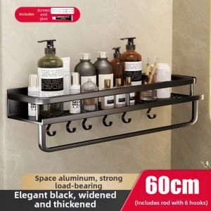 LIKE | No-Drilling Wall Shelf Bathroom Organizer