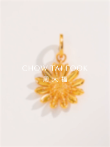 CHOW TAI FOOK 999 Pure Gold Daisy Pendant - EOF2414
