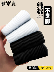 Pure Cotton Mens Socks Summer Breathable Sweat Absorbent Anti-Odor Mid-Calf Short And Long Black White Sports Style for All Seasons