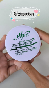 ขี้ผึ้งนับธนบัตร ELFEN | Finger Wax Counting Wax (Off fitz)