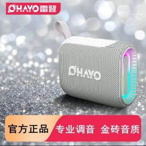 Leiden S5 Bluetooth Speaker Wireless Portable Outdoor Waterproof Mini Bass Cannon Rubber Plastic Construction Bluetooth 5.3