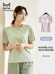 MiiOW | เสื้อชั้นในผ้าฝ้ายเนื้อบางๆ ทรงหลวมๆ สำหรับผู้หญิงในฤดูร้อน คอลเลกชั่นใหม่ปี 2025 แขนสั้นคอตุ๊กตา ใส่สบายๆ ทั้งในบ้านและกลางแจ้ง