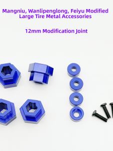 MN MODEL | Decorative Upgrade Metal Tire Accessories 12mm