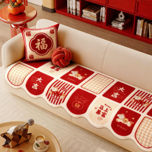 Festive Slip-Resistant Waterproof Moisture-Barrier Cushion