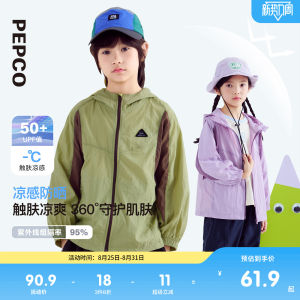 Boys Summer Hat Jacket Zipper Sun Protection Clothing PEPCO Little Pig Class New Arrival Casual Style All Seasons Outerwear