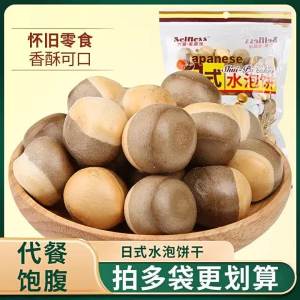 Bánh Quy Hương Sữa và Yến Mạch Gợi Nhớ Tuổi thơ