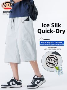 Paul Frank | Quick-Drying Ice Silk Loose Thin Fit Seven-Eighths Pants