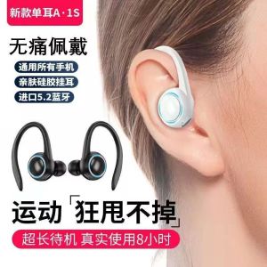 LS หูฟัง T10ใหม่ติดที่หูแบบแบตเตอรี่อายุการใช้งานยาวนานชุดหูฟังบลูทูธไร้สายสำหรับกีฬาธุรกิจหูเดี่ยวไม่ทำให้หูบลูทูธเจ็บ5.2สามารถโทรออกได้ IPX5ฟังเพลงได้กันน้ำชุดหูฟังหูฟังบลูทูธแบบไร้สาย