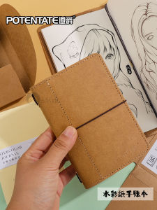 Pure Cotton Watercolor Notebook Replaceable Core Sketchbook Fine Line Light Color Business Supplies Cultural Goods