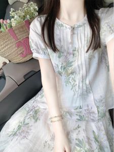 QFN | Light Maturity Unique Print 2-Piece Dress for Women Summer