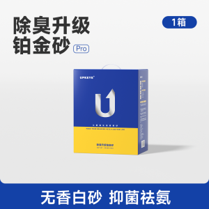 UPKEYE ดินปูนดับกลิ่นโซเดียมไร้ฝุ่นสำหรับแมว 20 ปอนด์ ไร้กลิ่น ไม่มีสารเคมีเพิ่มเติม ดินปูนสำหรับแมว ดินปูนสำหรับแมว