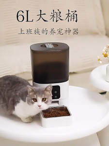 Automatic Pet Feeder 6L Smart Cat & Dog Food Dispenser | APP Remote Control Schedule Feeding Anti-Stuck Design Large Capacity Auto Feeder for Healthy Pet Diet 智能猫狗喂食器