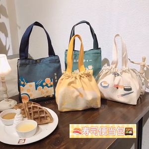 【User-friendly】 Japanese Style Lunch Box Bag Drawstring Lunch Bag Bento Tote Pouch Portable Lunch Box Storage Travel Picnic Tea Sets Bag