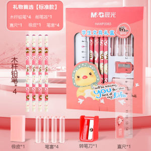3D Birthday Gift Box Morning Light Historical Cat Stationery Set for Students Grades 3-9 Boys Girls Learning Supplies