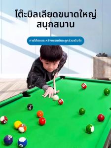 RONGMENGSHIJIE | Large Indoor Folding Table Toy for Kids Boys