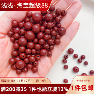 Handmade DIY Loose Beads Ochre Sand Purple Gold Sand round Beads Lucky Beads Bracelet Necklace Jewelry Material Accessories