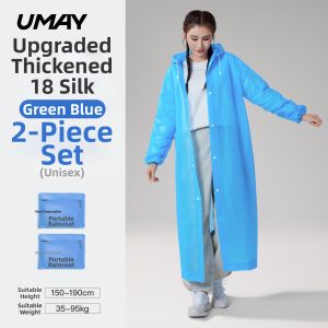 Umay(佑美) | Waterproof All-size Thick Rain Poncho
