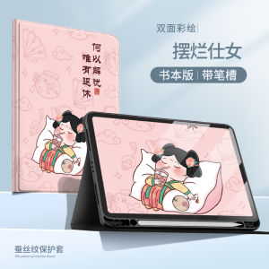 Full Cover Magnetic Absorption iPad Protection Case for Women 10.2 Inch 11 Inch pro 12.9 Inch with Pen Slot Mini6/5 Anti-Fall