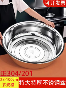 Extra Large Deepened Stainless Steel Washing Basin Food Grade Home Use Basin Special Size Laundry Basin Vegetable Washing Basin